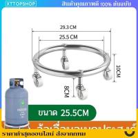 ราคา ที่รองถังแก๊ส มีล้อเลื่อน 15กก. ได้ทุกยี่ห้อ ล้อรองถังแก็ส เคลื่อนย้ายสะดวก ฐานรองถังแก๊ส ล้อวางถังแก๊ส (44007023371)