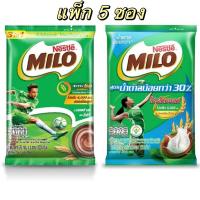 ราคา MILO 3in1 ไมโล 3อิน1 แพ็ก 5 ซอง (23362117194)