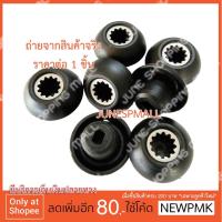 ราคา อะไหล่เฟืองมอเตอร์เครื่องปั่นสมูทตี้ Nanotech รุ่น NT-010 (375082076)