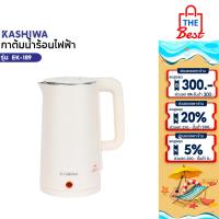 ราคา KASHIWA กาต้มน้ำไฟฟ้า กาต้มน้ำ 1.7 ลิตร รุ่น EK-189 (43204248029)