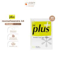 ราคา HI-PLUS กระดาษถ่ายเอกสาร A4 75 แกรม 500 แผ่น (บรรจุ 5 รีม/กล่อง) |B5| (29524195837)