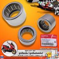 ราคา ลูกปืนเข็มขับหลัง รุ่น 91109-KVY-902 สำหรับ AIR BLADE CLICK SCOOPY ZOOMER PCX (40678725523)