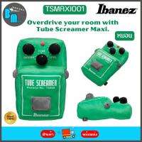 ราคา Ibanez TSMAXI001 Tube Screamer Stuffed Pillow หมอน รูปทรงเอฟเฟค TS-808 (25878379985)