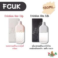 ราคา ใช้โค้ดวิดีโอลด20%✅FCUK Friction Her Eau de Parfum,FCUK Friction Him Eau de Toilette 150ml (29913429973)