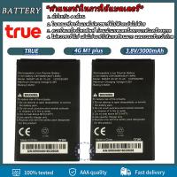 ราคา แบตเตอรี่ True Smart 4G M1 plus Battery แบต True Smart 4G M1 plusรับประกันนาน 3 เดือน (5772826384)