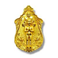 ราคา เหรียญไอ้ไข่เด็กวัดเจดีย์ งานพุทธศิลป์ ชุบ premium gold เป็นเหรียญไอ้ไข่และหลวงปู่ทวดด้านหลังวัดเจดีย์ลงยันต์หัวนะโม (50353775288)
