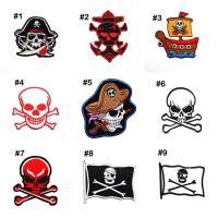 ราคา ตัวรีดติดเสื้อ ลาย ธงโจรสลัด หัวกะโหลก โจรสลัด Pirates Skull Patch WOP งานปัก DIY ตัวรีด เสื้อ กระเป๋า อาร์ม เท่ๆ แนวๆ (5241222482)