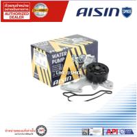 ราคา ปั้มน้ำ Toyota Vios NCP150 ปี13-18 2NR Yaris NSP152 ปี17-20 3NR-FE 16100-B9490 AISIN WPT198V (42719210256)