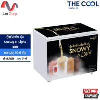 ราคา (Thecool) ตู้แช่เครื่องดื่มเป็นวุ้น รุ่น SNOWY A LIGHT 300 (57457451627)
