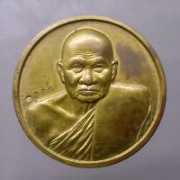 ราคา เหรียญบาตรน้ำมนต์ หลวงปู่ทิม วัดพระขาว ปี2538 เนื้อทองฝาบาตร ขนาด 4 ซม. (25460482131)