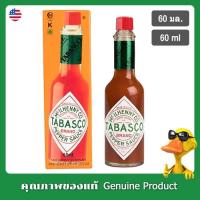 ราคา ทาบาสโกซอสพริก 60มล. - Tabasco Pepper Sauce 60ml. (13079545947)