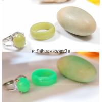 ราคา แหวนหินเรืองแสงก้อนหินดิบเรืองแสง (23840541779)