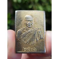 ราคา เหรียญหลวงพ่อคล้อย วัดถ้ำเขาเงิน จ.ชุมพร ปี2536 (รุ่นที่ระลึกฉลองพระอุโบสถ) (27739643556)