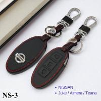 ราคา ซองหนังกุญแจรถยนต์Nissan ปลอกหุ้มพวงกุญแจรถยนต์ ตรงรุ่น Nissan Almera Teana (16631883119)