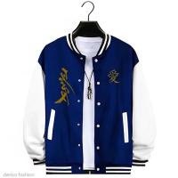 ราคา Varsity Baseball Jacket Fleece Pe Material Mens and Womens Varsity Baseball Jacket High Quality Premium (29643274425)