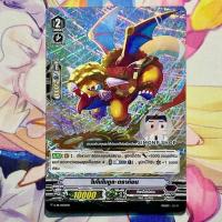 ราคา โมโนโมดูล • ดราก้อน V-PR Gear Chronicle TH Vanguard V แวนการ์ด V (Foil) (27007504741)