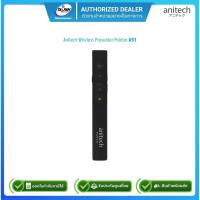 ราคา (E-TAX)Anitech Wireless Presenter รุ่น Pointer A91 รับประกันศูนย์ 2ปี (25655509505)