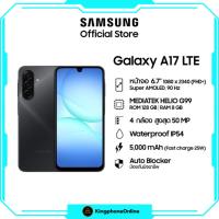 ราคา Samsung Galaxy A17 4G [ 8/128GB ] เครื่องใหม่ มือ1 ประกันศูนย์ (50405731548)