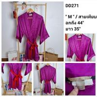ราคา (DD271) เสื้อคลุม ชุดนอนเดรส มือสอง ผ้าซาติน Size M อกถึง 44 นิ้ว : Victoria's Secret (21086861831)