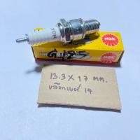 ราคา LS125 Ls-125 หัวเทียน แท้ NGK D-125.42 b8es รถมอเตอร์ไซค์ LS125 Ls-125 หัวเทียน แท้ NGK D-125.42 b8es รถมอเตอร์ไซค์ (57555895537)