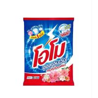 ราคา OMO POWDER DETERGENT ALL IN ONE 2400 G. (47703943350)