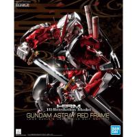 ราคา BANDAI 1/100 HIRM HI-RESOLUTION MODEL GUNDAM ASTRAY RED FRAME (21318977054)