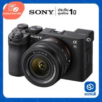 ราคา Sony A7C II Kit 28-60mm (ประกันศูนย์) (21294175730)