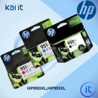 ราคา ตลับหมึกอิงค์เจ็ท HP 950XL BK / 951XL C/M/Y (CN045AA / CN046AA / CN047AA / CN048AA) (17358876120)