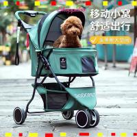 ราคา Dodopet รถเข็นสุนัข DS135 จุ20กก สีเขียวมินท์ 3ล้อ พับง่ายเบามาก (รถเข็นสัตว์เลี้ยง รถเข็นแมว รถเข็นหมา) (4970420734)