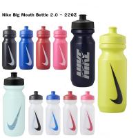 ราคา [ลด20% เก็บโค้ด 20XTRA1000] Nike Big Mouth Bottle 2.0 - 22OZ (23959595110)