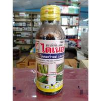 ราคา ไดเนอร์ ไดคลอวอร์ส กำจัดเพลี้ย ขนาด 100 ซีซี (24972917349)