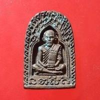 ราคา เหรียญหล่อหลวงพ่อทาวัดพะเนียงแตกปี35 (22861359334)