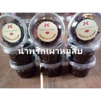 ราคา สารพัดน้ำพริก น้ำพริกเผาหมูสับ (8179574419)