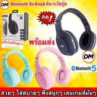 ราคา ส่งเร็ว หูฟัง OKER Bluetooth BT-1608 หูฟังบลูทูธ ไร้สาย Wireless Bluetooth Headphone Stereo เสียงสเตอริโอ เสียบการ์ด (6541600436)