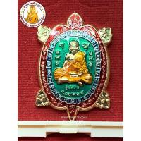 ราคา พญาเต่าเรือน รุ่น แสนสุขใจ หลวงปู่แสน วัดบ้านหนองจิก จังหวัดศรีสะเกษ พ.ศ. 2561 พร้อมกล่องจากวัด (5301869736)