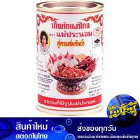 ราคา น้ำพริกเผาไทย สูตรผสมต้มยำ 900 กรัม แม่ประนอม Mae Pranom Thai Chili Paste Tom Yum Mix Recipe (12931479352)