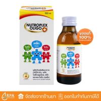 ราคา [ส่งด่วน,แท้] Nutroplex Oligo Plus Orange Flavour (100ml) วิตามินเสริมอาหาร สำหรับเด็ก รสส้ม (40000190150)