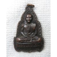ราคา เหรียญหลวงพ่อขอม หลังฉัตร ปี2505 วัดไผ่โรงวัว จ.สุพรรณบุรี เหรียญขนาดใหญ่ (42478997464)