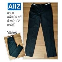 ราคา aiiz กางเกงแบรนด์เนมแท้มือสองสภาพนางฟ้า (6052213420)