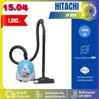 ราคา Hitachi รุ่น CV-BU16 1600W เครื่องดูดฝุ่น ความจุ 1.5 ลิตร สายไฟยาว 5 เมตร รับประกัน 1 ปี (25114096854)