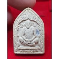 ราคา พระผงหลวงพ่อคูณ ปริสุทโธ วัดบ้านไร่ อำเภอด่านขุนทด จังหวัดนครราชสีมา รุ่นกูให้รวย (28324936298)