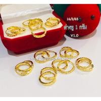 ราคา TTG ต่างหูแบบห่วง น้ำหนัก 1 กรัม มีใบรับประกัน (15553776193)
