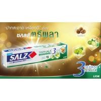 ราคา SALZ ยาสีฟัน ซอลส์ ตรีผลา Triphala 90 กรัม (5120834448)
