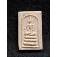 ราคา พระสมเด็จหลวงพ่อทองอยู่ วัดใหม่หนองพะอง จ.สมุทรสาคร (41424997416)