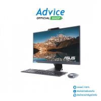 ราคา Asus AIO E3402WVAK-BPC092X (90PT03T2-M018F0) - A0168751 (28337613693)