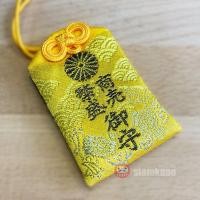 ราคา Amano Iwato Money เครื่องรางญี่ปุ่น ของแท้จากศาลเจ้า ผ่านพิธีแล้ว (23066178792)