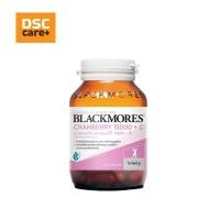 ราคา Blackmores Cranberry 15000 + C 60 Capsules แบลคมอร์ส แครนเบอร์รี่ 15000 + ซี (28023059675)