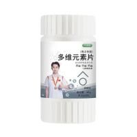ราคา Baoyuan Deduo Vitamin Tablets Mens Multivitamin Tablets Multivitamin Tablets Multivitamin Live Package Adult 2.2 (53905764917)