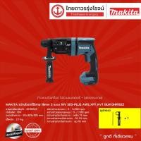 ราคา Makita BLM DHR182 สว่านโรตารี่ไร้สาย 18mm 3 ระบบ รุ่น DHR182Z (เครื่องเปล่า+กล่องกระดาษ) SDS-PLUS AWS,XPT,AVT 18V |ชิ้น| (8461378275)