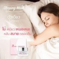ราคา Minars Rose Water Brightening Night Mask (sleeping mask) (913339565)